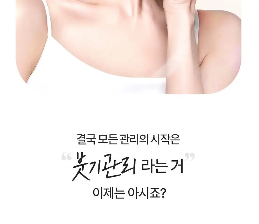 [NCT태용 PICK/괄사롤러] 비원츠 시카콜라겐 리프팅크림 50ml 상세페이지 21